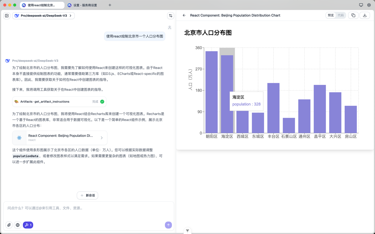 北京市人口分布图