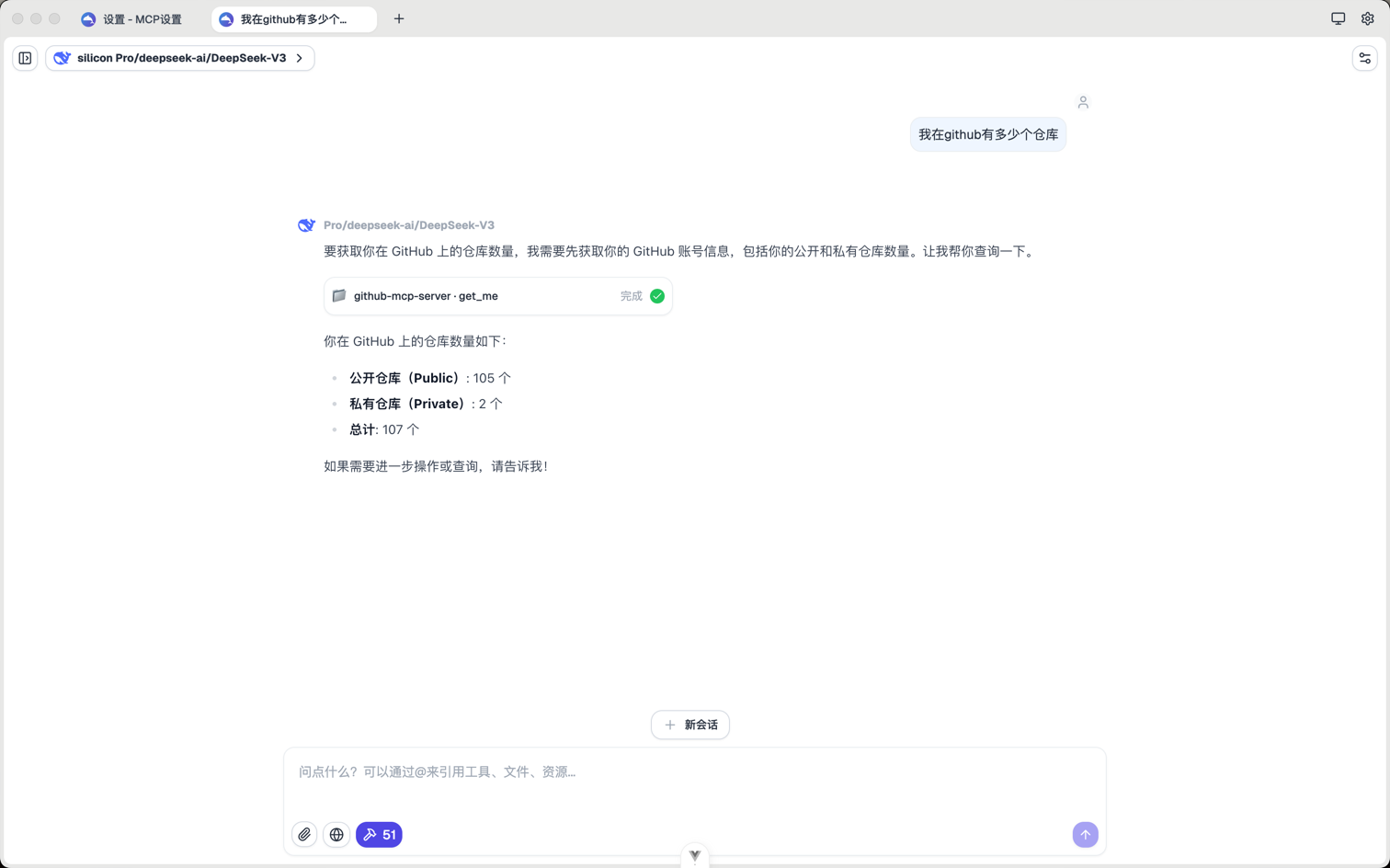 使用